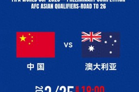 爱游戏体育-穆古鲁扎官方宣布大比分获胜新规，澳大利亚队引发争议！-爱游戏体育